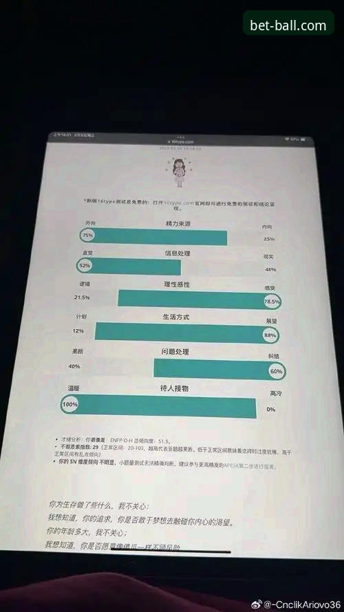 资深用户实测分享：贝博体育投注平台从安装到实战全流程使用心得