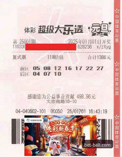贝博体育平台实用指南：全面提升投注体验的必备知识